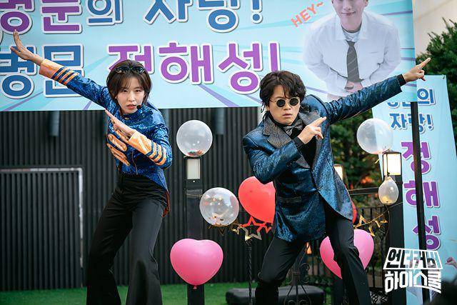 cuplikan drama Undercover High School (dok. MBC/Undercover High School)