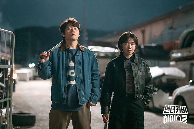 Still cut Undercover High School (dok. MBC/Undercover High School)