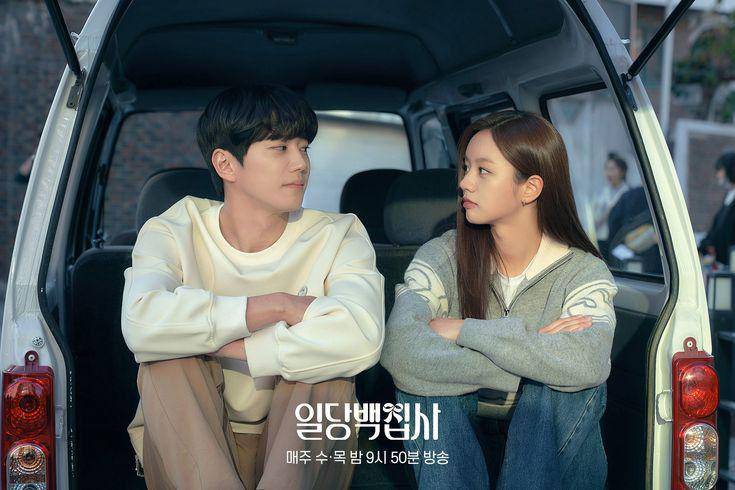Lee Joon Young dan Lee Hye Ri dalam drama May I Help You? (dok. MBC/May I Help You)