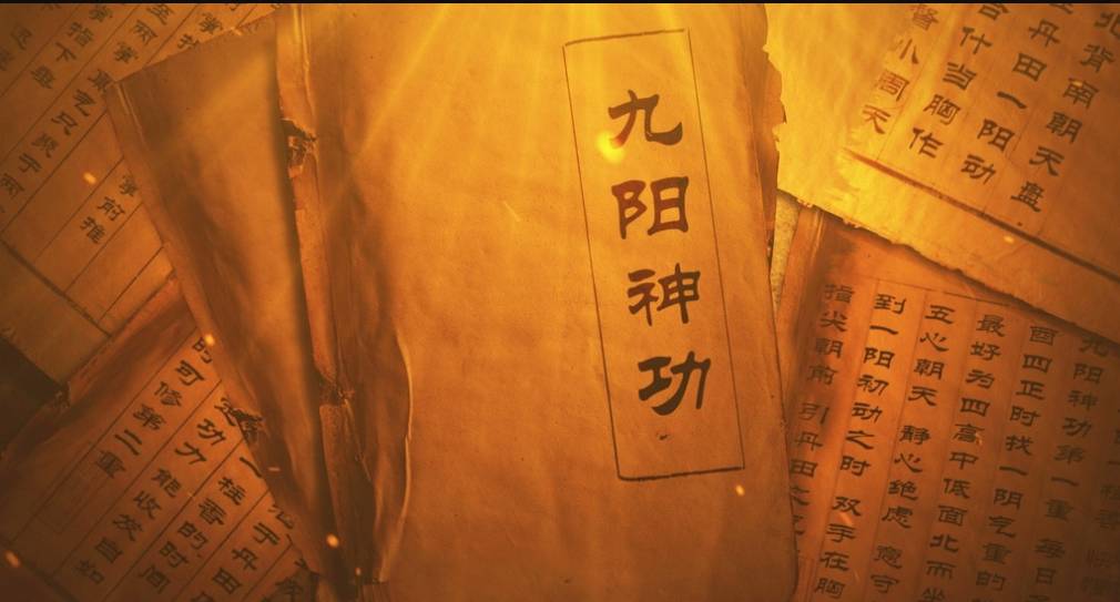 jiu yin zhen jing