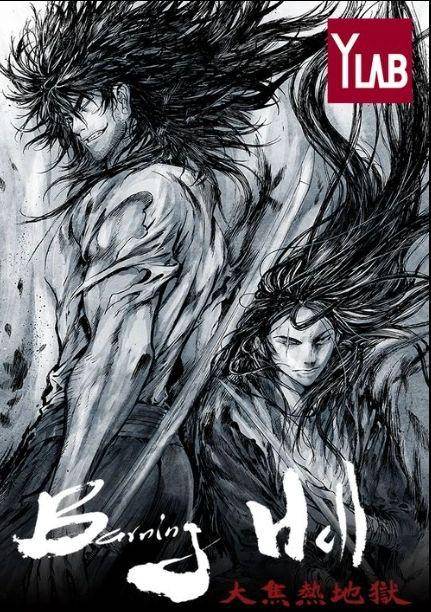 Burning Hell: The Kingdom of the Gods (dok. Webtoon/Burning Hell: The Kingdom of the Gods)