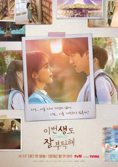 poster drama See You In My 19th Life (dok. tvN/See You In My 19th Life)