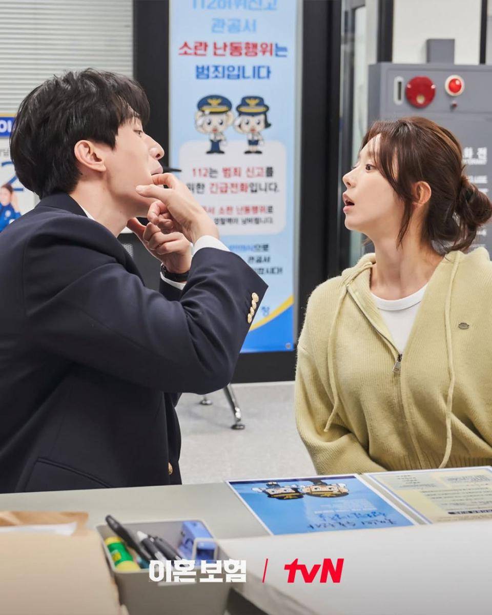 Still cut drama Korea The Divorce Insurance (Instagram.com/tvn_drama)
