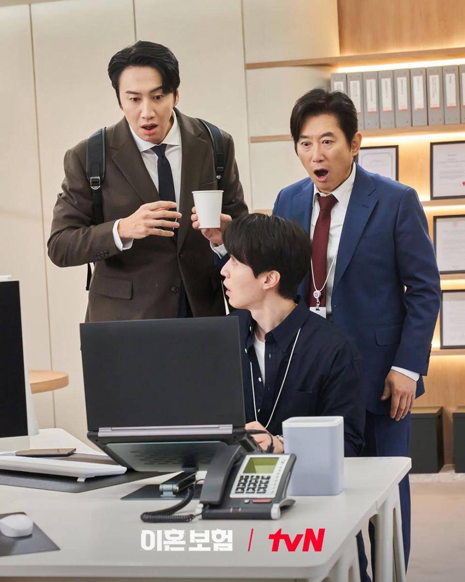 Still cut drama Korea The Divorce Insurance (Instagram.com/tvn_drama)