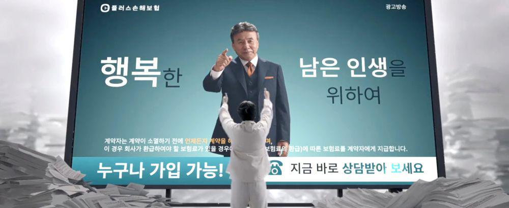 Cuplikan drama The Divorce Insurance (dok. tvN/The Divorce Insurance)
