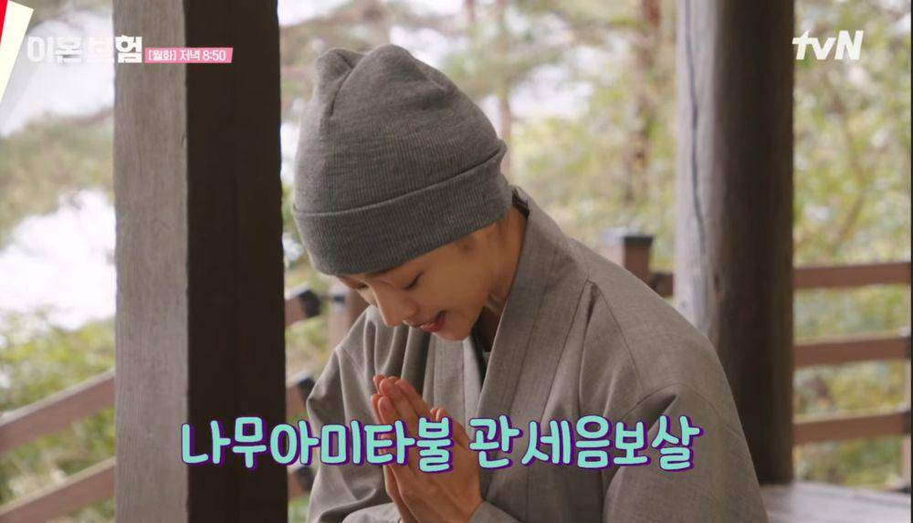 cuplikan drama The Divorce Insurance (dok. tvN/The Divorce Insurance)