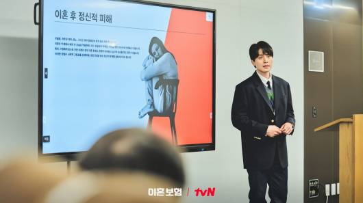 cuplikan drama The Divorce Insurance (dok. tvN/The Divorce Insurance)