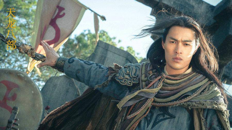 Qiao Feng