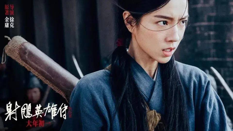 Huang Rong