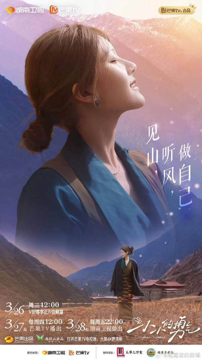 Zhao Lusi (x.com/rosyholp)
