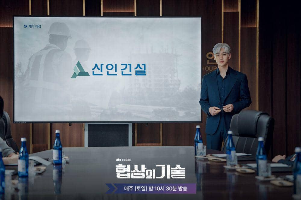 Lee Je Hoon di The Art of Negotiation (dok. JTBC/The Art of Negotiation)