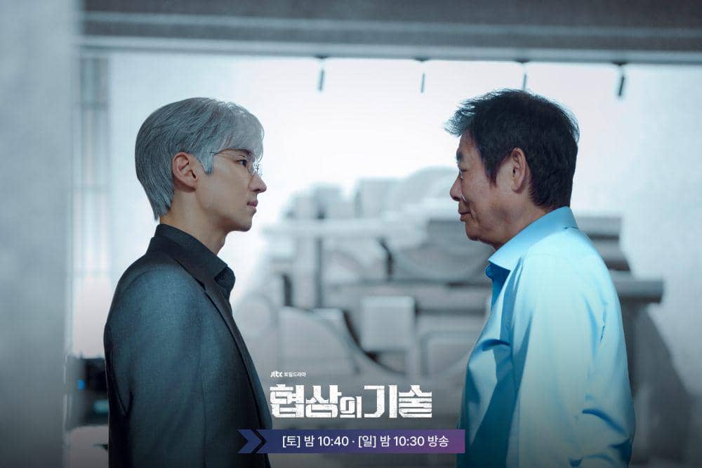 Lee Je Hoon dan Sung Dong Il di The Art of Negotiation (dok. JTBC/The Art of Negotiation)