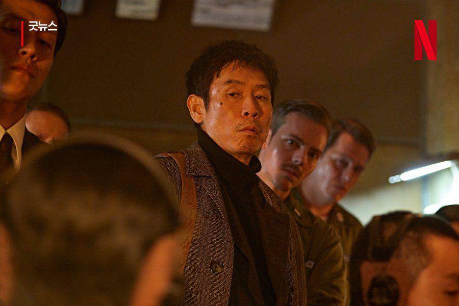 still cut Good News (dok.Netflix/Good News)