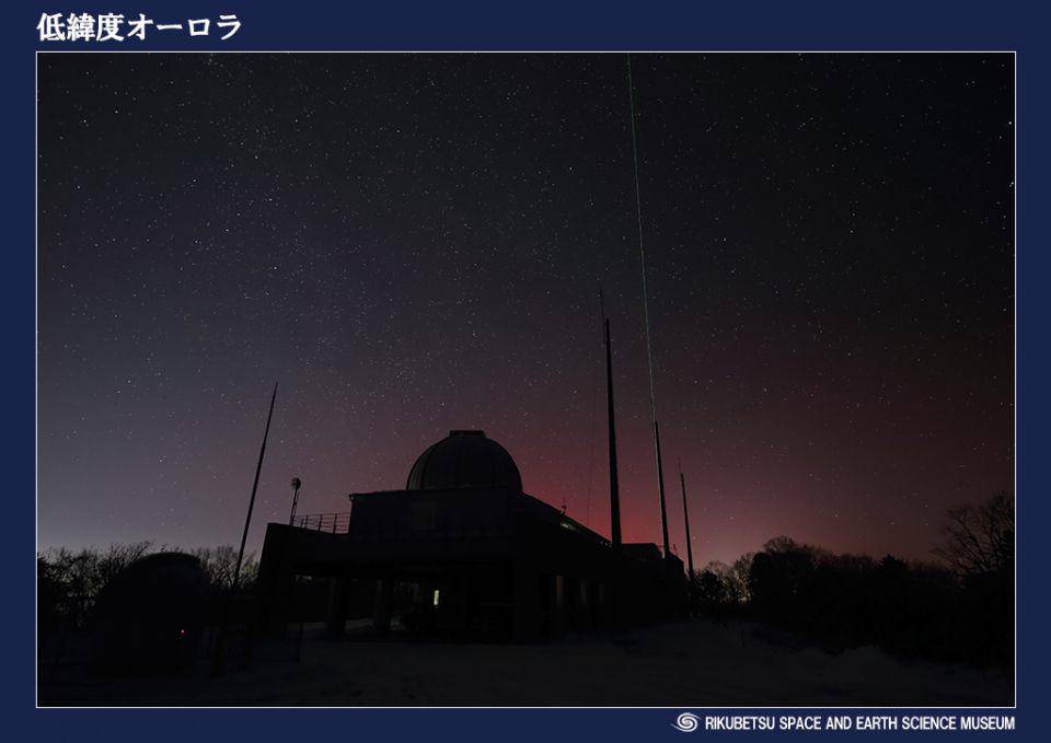 potret "Observatory and Low-Latitude Aurora" January 1, 2025, 23:42 (rikubetsu.jp)