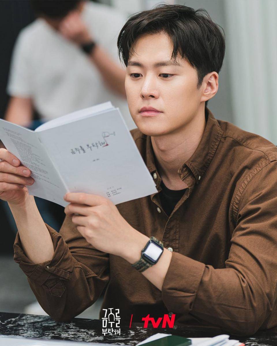 momen pembacaan naskah drama Korea Second Shot at Love (dok. tvN)