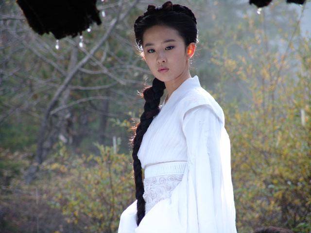 Bibi Lung 2