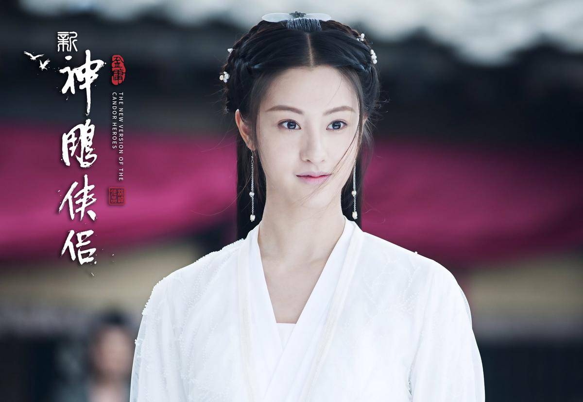 Bibi Lung 4