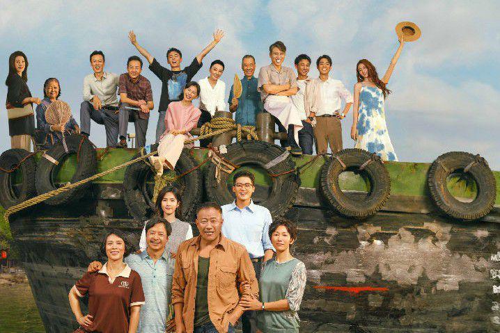 8 Rekomendasi Drama China Slice of Life, Terbaru Northward