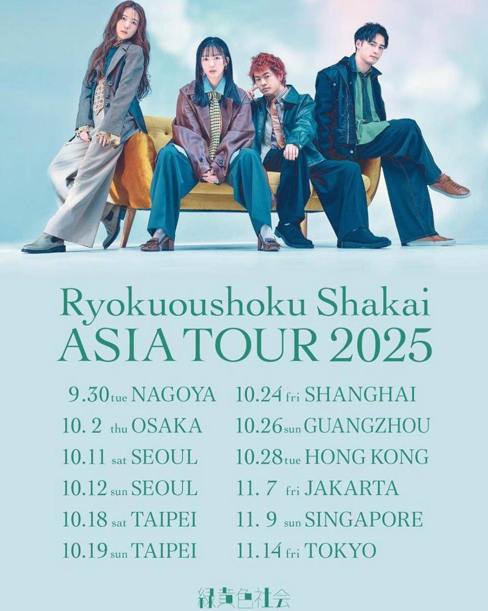 poster tur Asia Ryokuoushoku Shakai (instagram.com/ryokushaka_official)