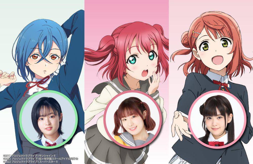 AiScReam (x.com/loveliveseries)