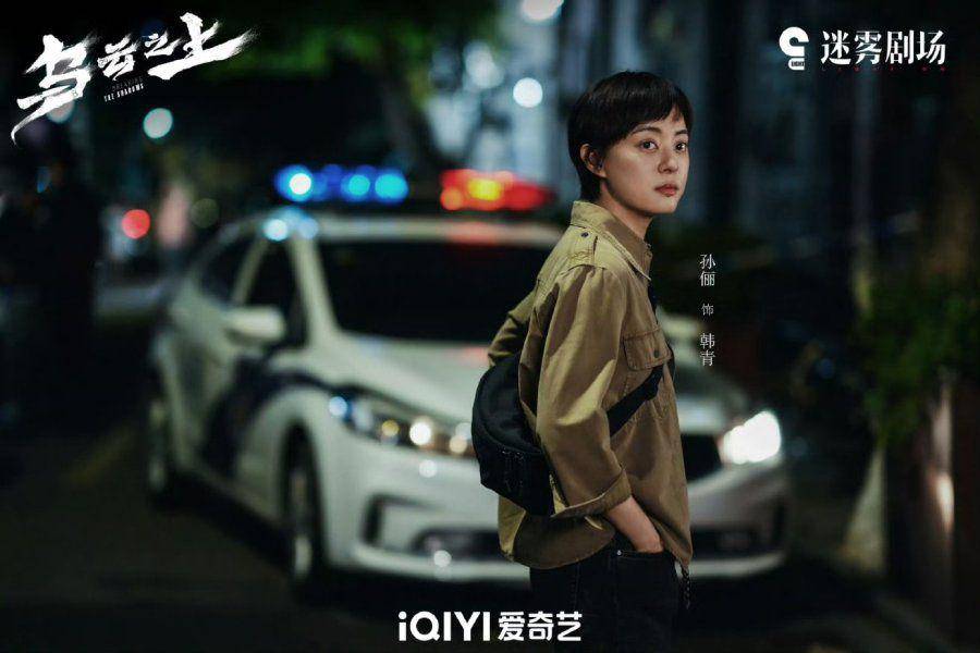 still cut drama China Breaking the Shadows (dok. iQiyi)