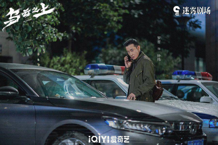 still cut drama China Breaking the Shadows (dok. iQiyi)