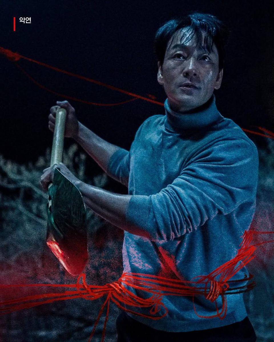 potret karakter drama Karma (dok. Netflix/Karma)