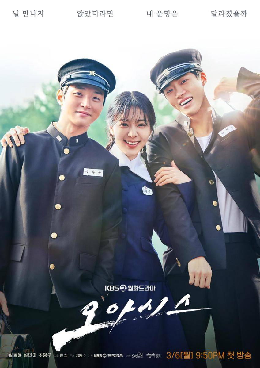 poster KDrama Oasis (dok.KBS2/Oasis)