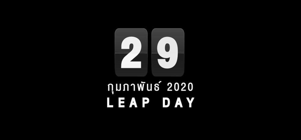 Review Serial Thailand Leap Day, Apakah Layak Ditonton?