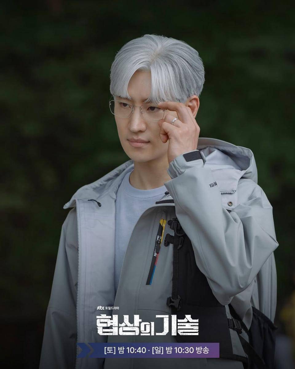still cut drama Korea The Art Of Negotiation (dok. JTBC)
