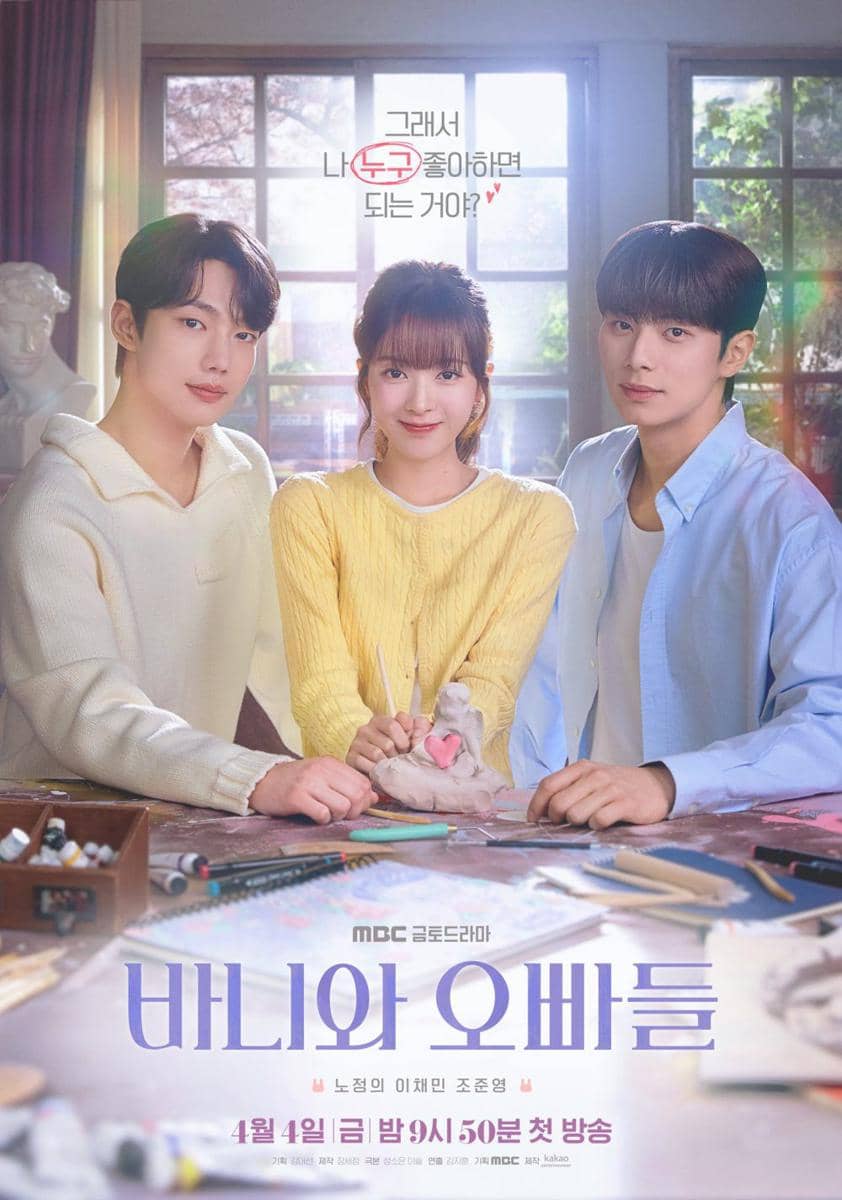 poster drama Crushology 101 (dok. MBC/Crushology 101)