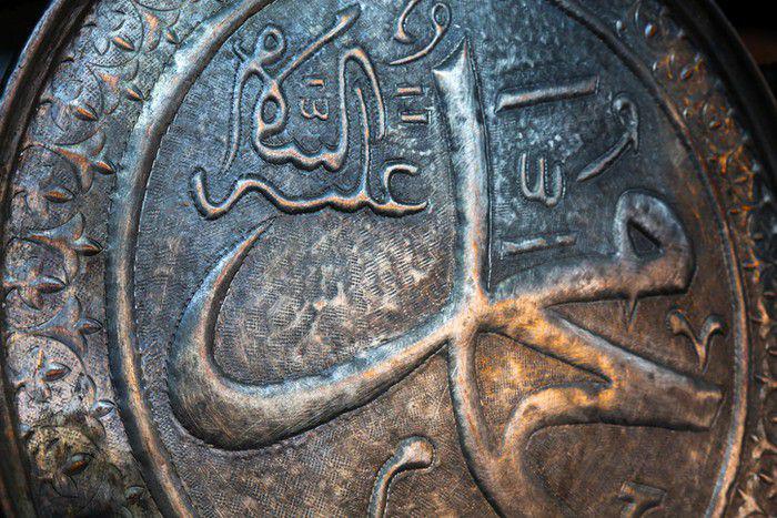 4 Fakta Mengenai Cincin Nabi Muhammad SAW yang Kerap Digunakan