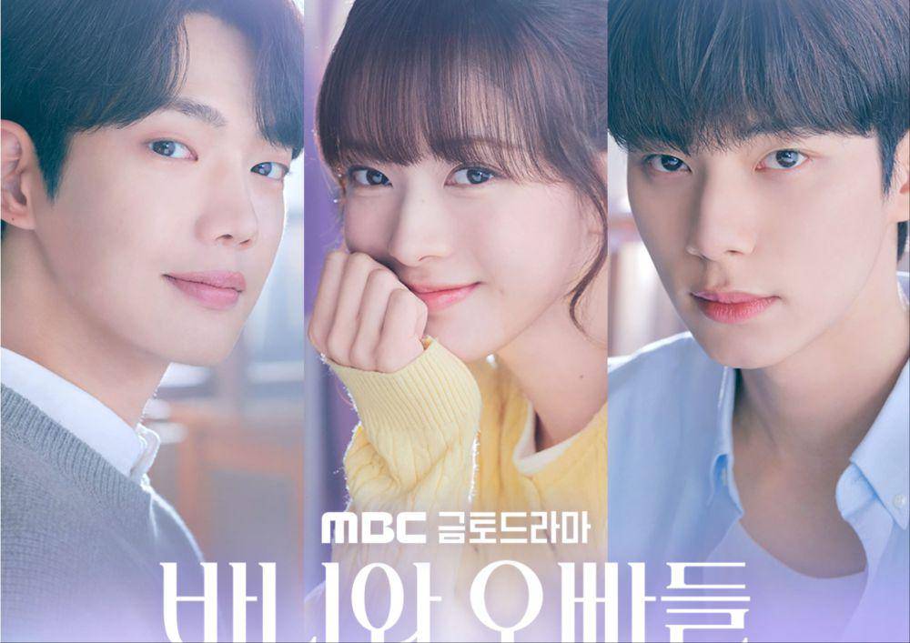 poster drama Crushology 101 (dok. MBC/Crushology 101)