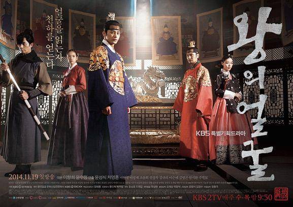 poster KDrama The King's Face (dok.KBS2/The King's Face)