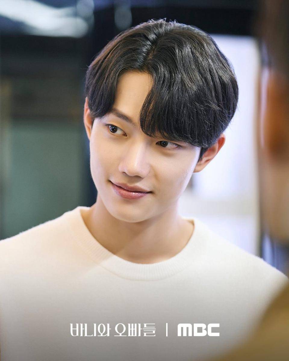 cuplikan drakor Crushology 101 (dok. MBC/Crushology 101)