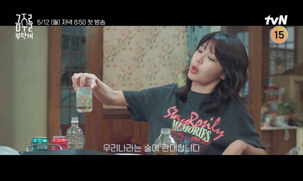first look drama Korea Second Shot at Love (dok. tvN)
