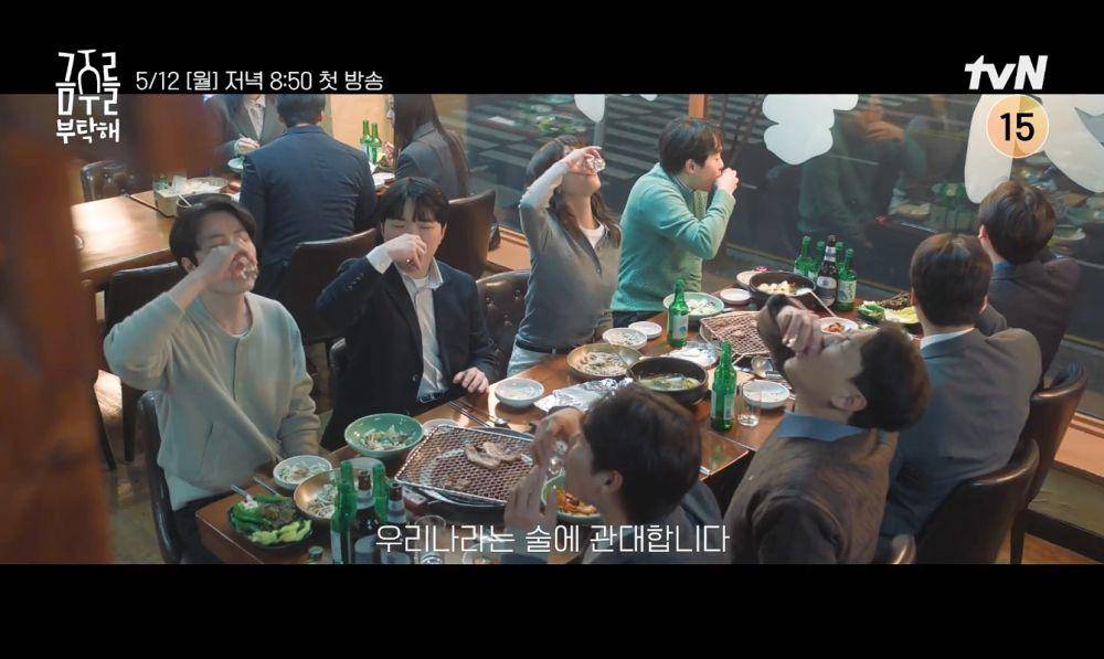 first look drama Korea Second Shot at Love (dok. tvN)