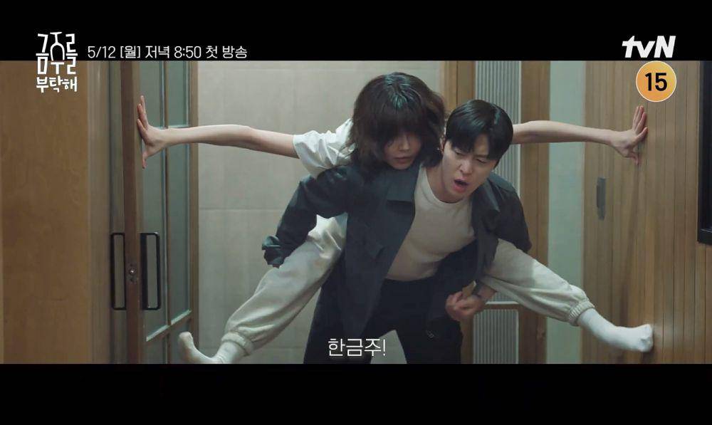 first look drama Korea Second Shot at Love (dok. tvN)