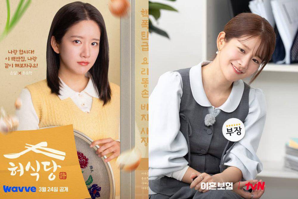 poster Exy untuk drama Heo's Dinner (instagram.com/wavve.official) | cuplikan drama The Divorce Insurance (instagram.com/tvn_drama)