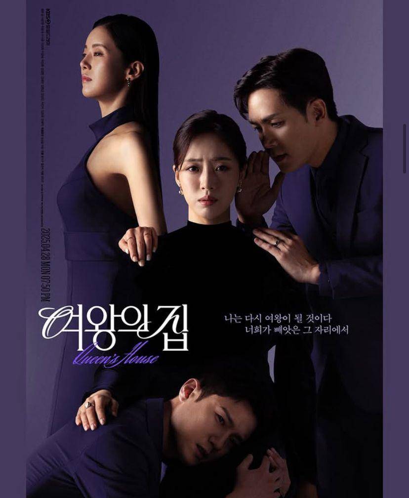 poster drama Queen’s House (Instagram.com/kbsdrama)