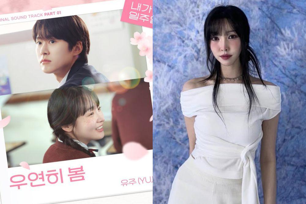 Lirik Lagu Spring Is Gone by chance - Yuju GFRIEND, OST Way Back Love