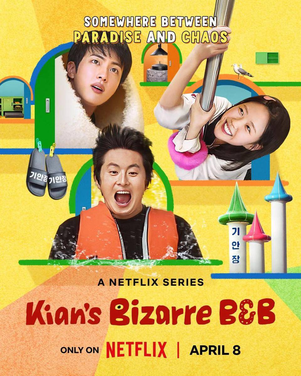 Kian's Bizarre B&B (instagram.com/netflixkr)
