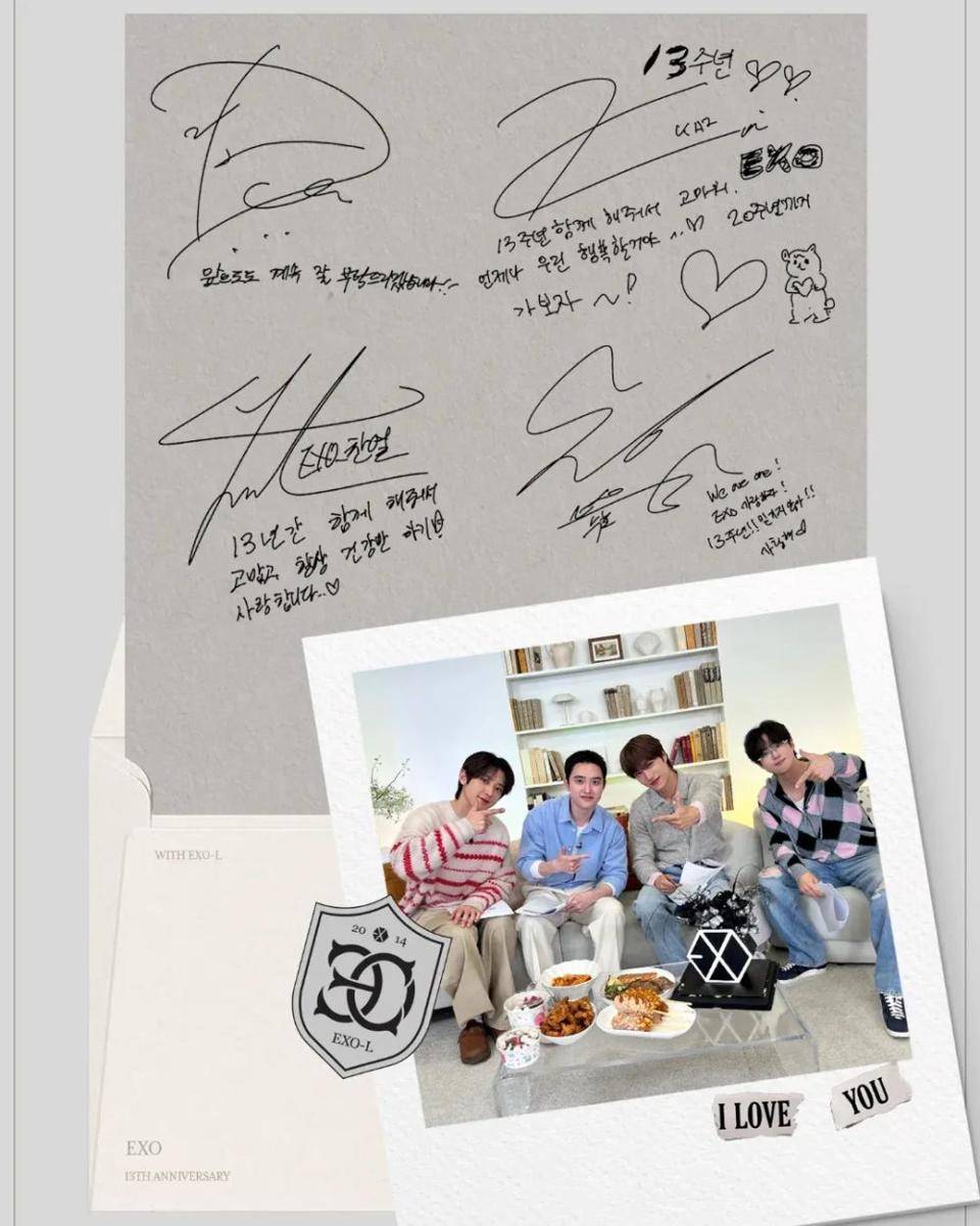 EXO (weverse.io/exo)
