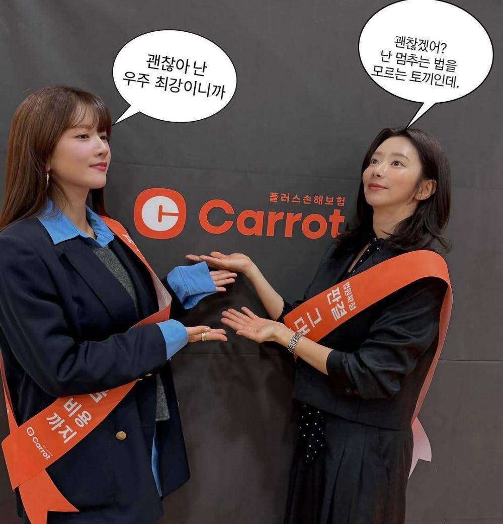 Exy WJSN untuk drama The Divorce Insurance (instagram.com/exy_s2)