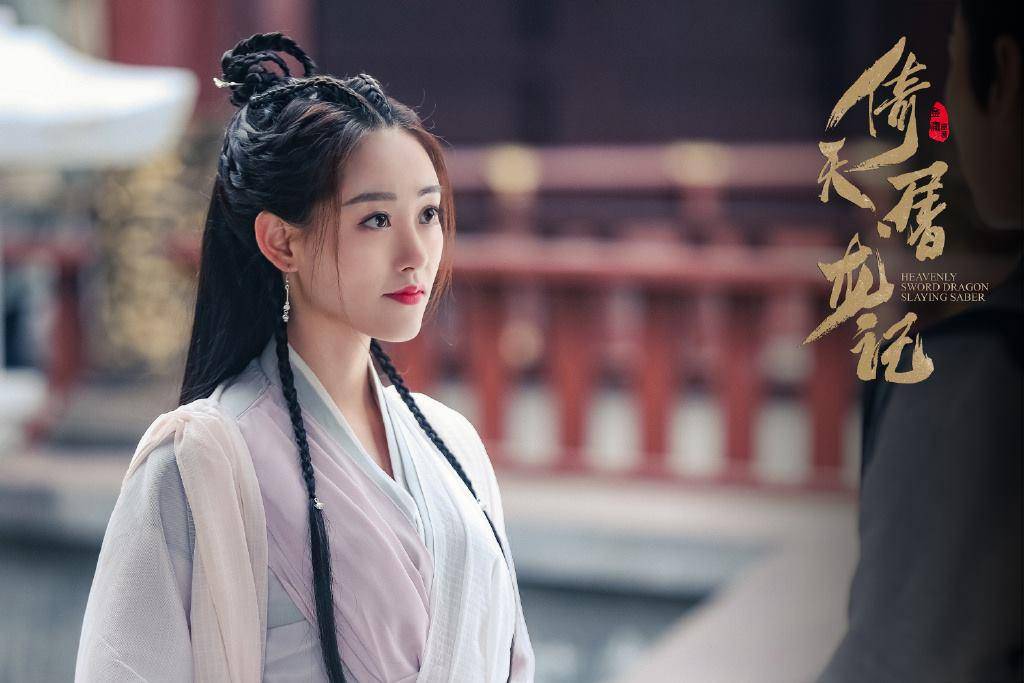 Zhou Zhiruo