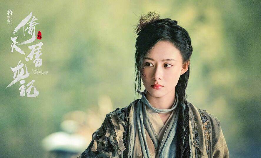 Yin Li
