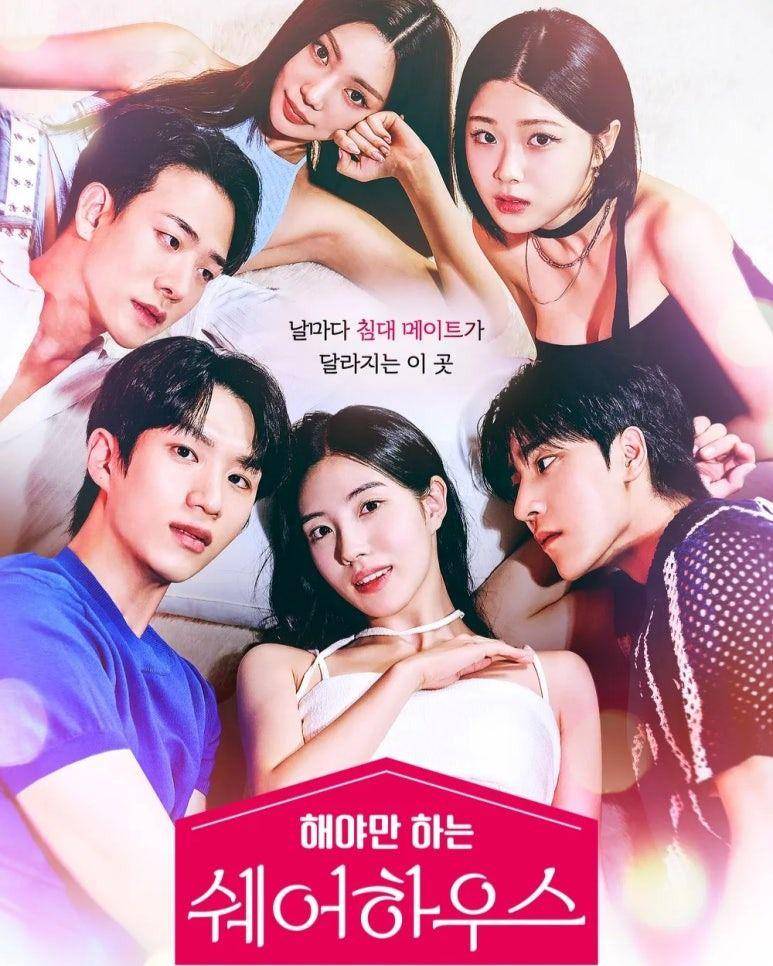 Still cut mini drama Harus Sharehouse (dok. DramaBox/Harus Sharehouse)