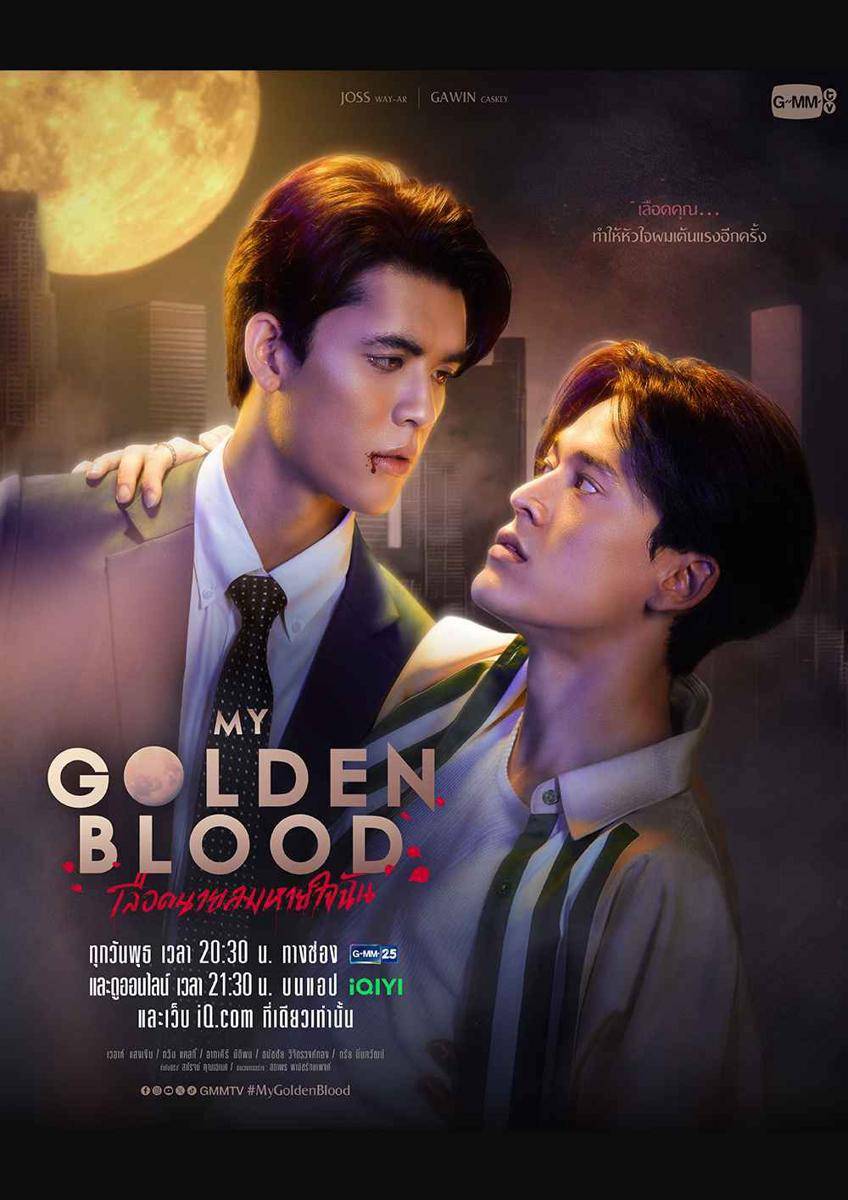 poster My Golden Blood (Dok.GMMTV/My Golden Blood)