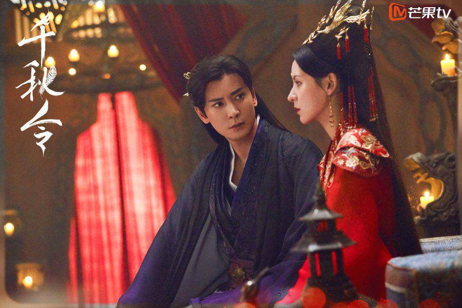 still cut drama China Destiny and Saving (dok. Mango TV)