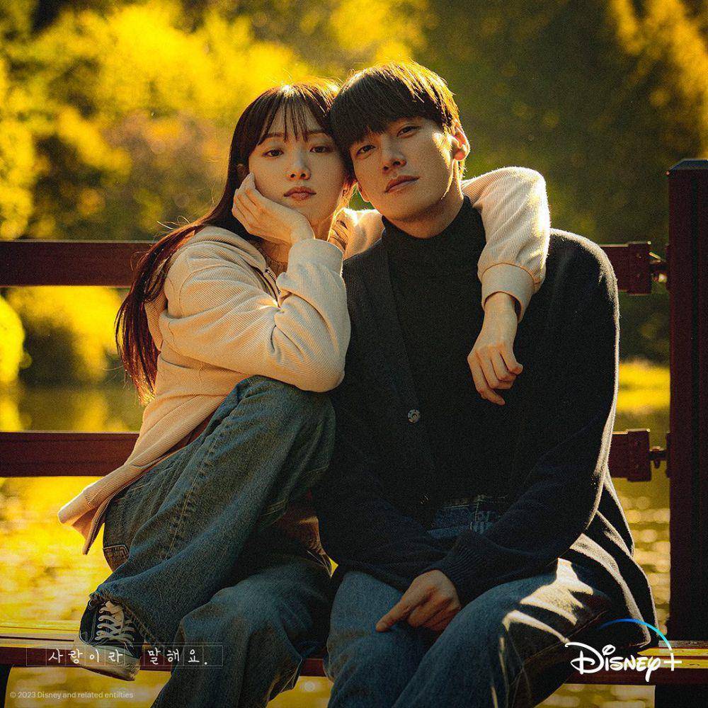 Lee Sung Kyung dan Kim Young Kwang di KDrama Call It Love (instagram.com/aksakfn12)